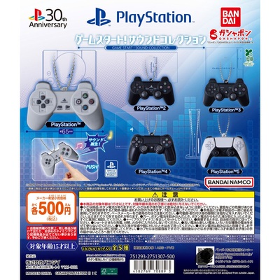 扭蛋万代BANDAI索尼历代游戏机