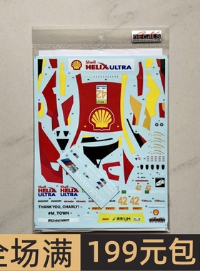 SK Decals 水贴 1/24 M6 GT3 FIA GT World Cup Macau 18 SK24081