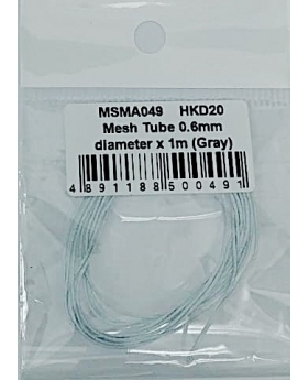 MSM 改造件 0.6mm直径 布质 编织带 灰色 1米  MSMA049