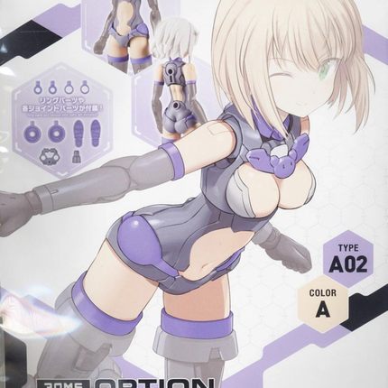 特价万代30MM 30MS机娘OB-04扩展身体配件A02型 A配色配件包62066