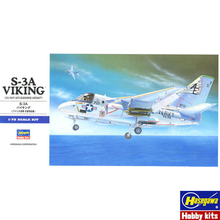 长谷川 1/72 美 S-3A北欧海盗式反潜攻击机 00537 拼装