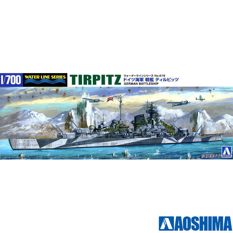 青岛社 1/700 德国  战列舰 提尔皮茨号 06749