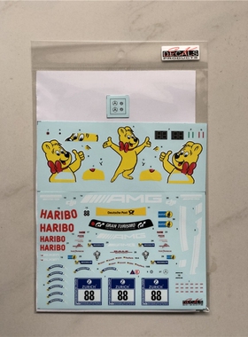 SK Decals水贴1/24 AMG GT Blancpain GT 17 Haribo 配田 SK24079