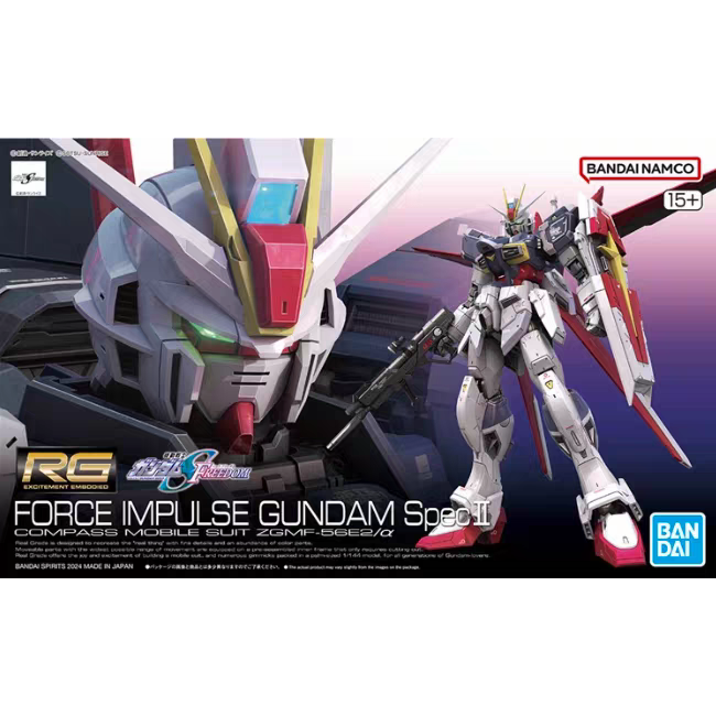 特价万代RG 39 1/144 空影脉冲 SpecⅡ SEED剧场版 威力脉冲高达