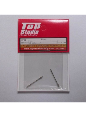 TopStudio 改造件 1/12 本田 RC211 档位连接杆 TD23035