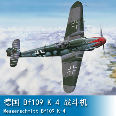 小号手 1/24 德国 Bf109 K-4 战斗机 02418