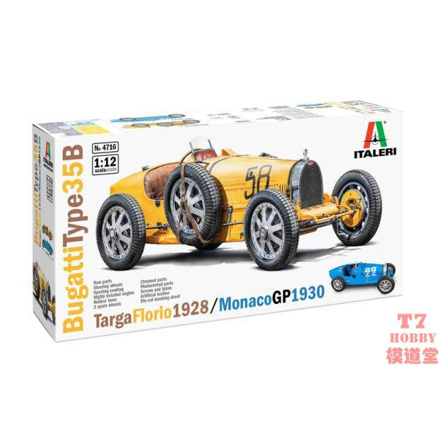 Italeri 1/12拼装车模 Bugatti Type 35B Monaco GP 4716