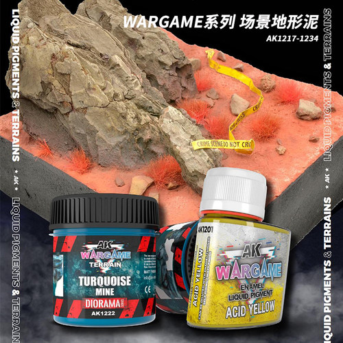 西班牙AK WARGAME系列场景地形泥100ml/稀释剂 AK1217-1234