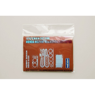HobbyDesign蚀刻片 1/12 Honda RC211V 03/06 金属链条 HD02-0320
