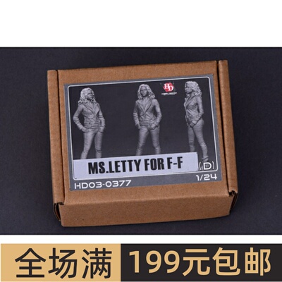 HobbyDesign 改造件 1/24 FF 人型D Letty HD03-0377