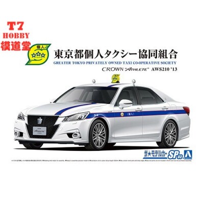 特价青岛社1/24拼装车模皇冠AWS210 东京都个人出租车 06225
