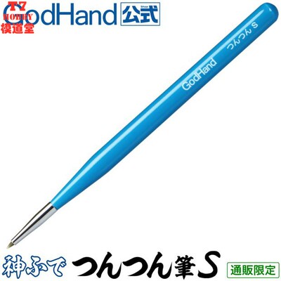 GODHAND神之手Brushwork PRO“神笔” 小号点戳笔 EBRSP-TTS