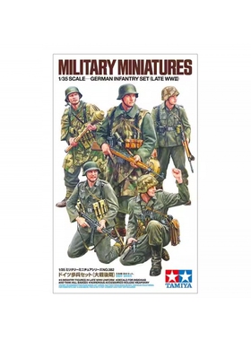 田宫塑料拼装兵人模型  1/35 步兵装备(二战后） 35382