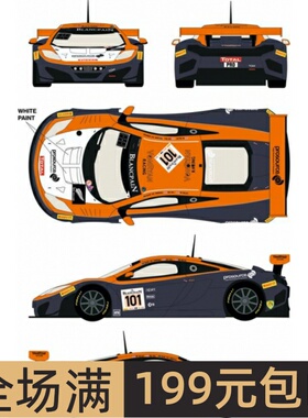 Racing Decal 43 水贴 1/24 MP4-12c GT3 #101 Spa 24h RDE24011