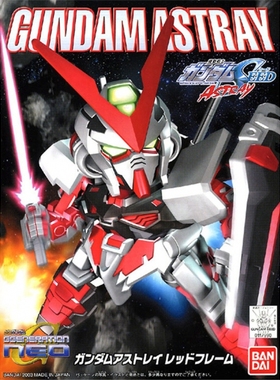 特价 万代拼装模型 Q版 SD BB 248 Astray Red Frame 红异端 红色