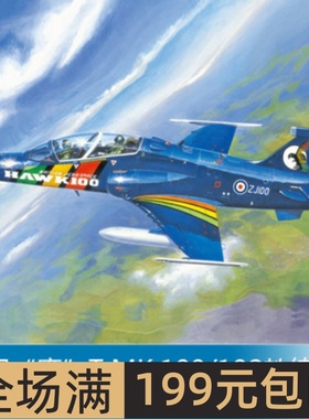 小号手 1/48 英国“鹰”T MK.100/102教练机 81735