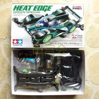 大特价田宫95069四驱车 限量 MA底盘 黑色车壳 HEAT EDGE 火鸟