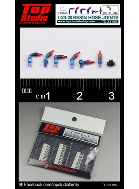 特价TopStudio模型改造件 1/24-1/20 1.2mm树脂管线接头 TD23195