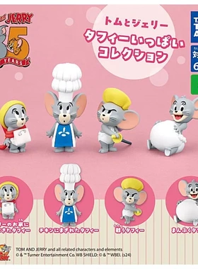 扭蛋 TAKARA TOMY 猫和老鼠Tom & Jerry 满满的Tuffy 4款可选