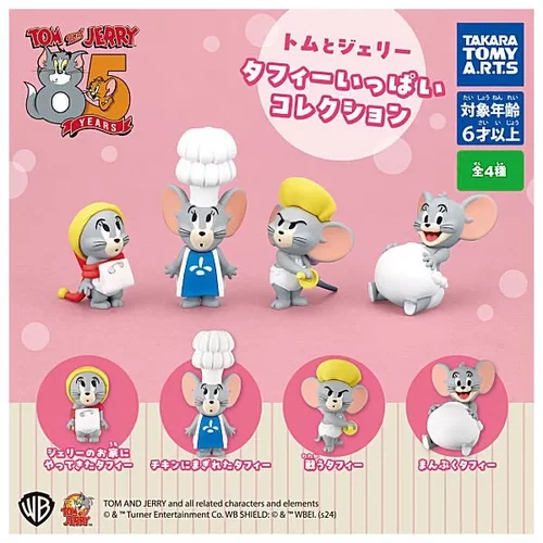 扭蛋 TAKARA TOMY 猫和老鼠Tom & Jerry 满满的Tuffy 4款可选