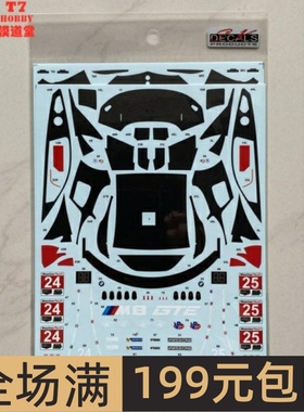 SK Decals 水贴 1/24 BMW M8 GTE Daytona 24H 2018  SK24125