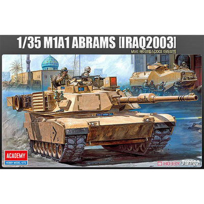爱德美模型  1/35 美M1A1主战坦克 13202 装甲车模型
