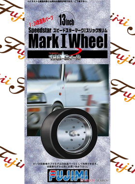 富士美 1/24 Speedstar Mark I 轮圈和车胎套装 19273