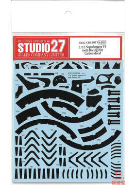 Studio 27 摩托模型水贴 1/12 Superleggera V4 配田 CD12013
