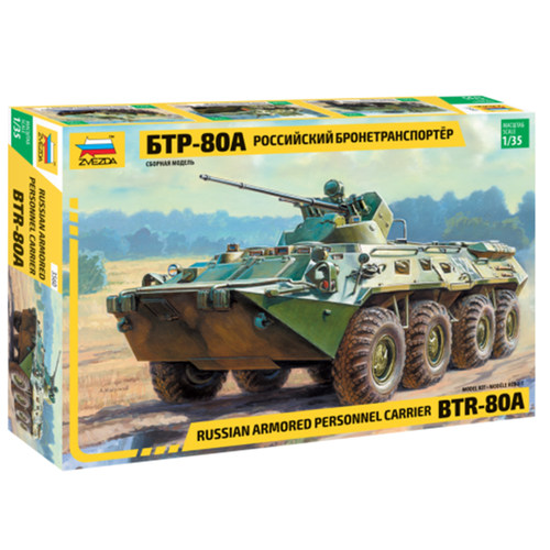 ZVEZDA/红星 1/35 俄罗斯 BTR-80A轮式装甲车 3560
