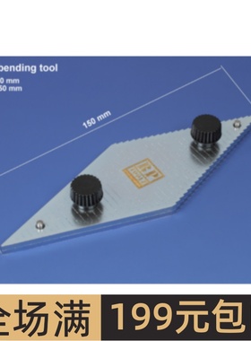 RP TOOLZ 模型工具 金属线折弯器 RP-H