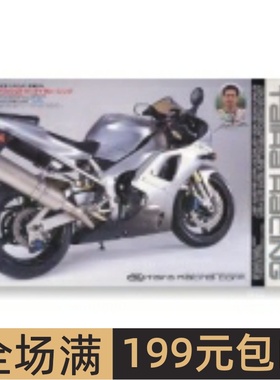 现货田宫拼装摩托车模型1/12 雅马哈YAMAHA YZF-R1 机车赛车14074