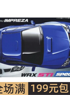 富士美 1/24 拼装车模 Subaru Impreza WRX STI SpecC 04702