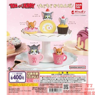TOM JERRY 猫和老鼠捉迷藏 可选 扭蛋 5款 万代BANDAI