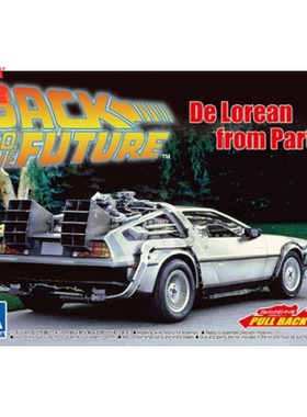特价青岛社 1/43 拼装迴ガ车模 回到未来 De Lorean Part I 05475