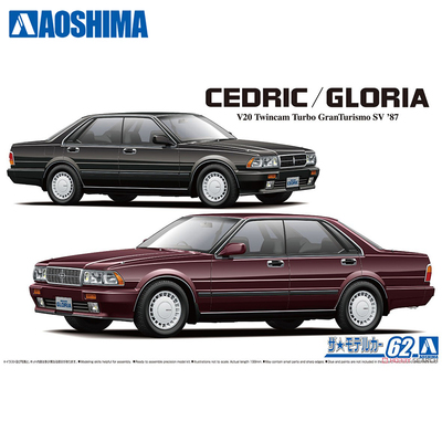 青岛社 1/24 尼桑Y31CEDRIC/GLORIA V20Twincam 06110