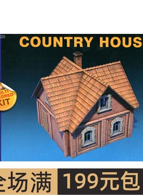 MiniArt 建筑场景模型 72027 1/72 东欧乡村别墅 多色版