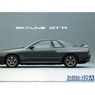 青岛社 1/24 拼装车模 Nissan BNR32 Skyline GT-R `89 20481