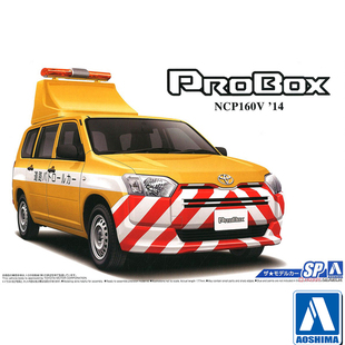 青岛社 1/24 丰田 NCP160V Probox '14 警察巡逻车  05997