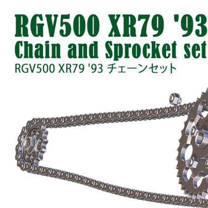 FAT FROG 1/12  RGV500 XR79‘93年 链条模型  DE12041E