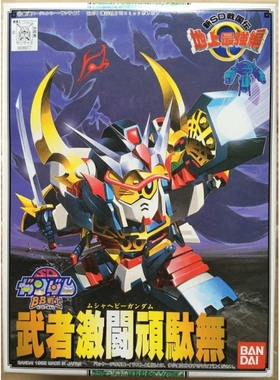 特价 万代 BB战士102 新SD战国传 地上强篇 武者激闘顽駄中古