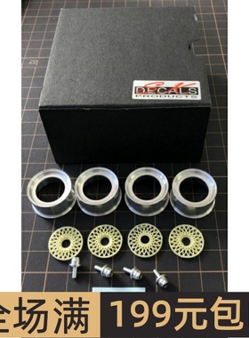 SK Decals 1/24 BBS E50 Rims for Gr.A E30 轮圈模型 TK003