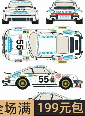 特价Racing Decal 43 水贴 1/24  934 #55 Danone RDEC24/001