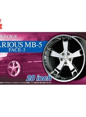 青岛社 1/24 Fabulous Various MB-5 FACE-3 20寸 轮圈模型 05425