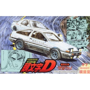富士美 头文字D Trueno 18376 车模 AE86 拼装 藤原拓海