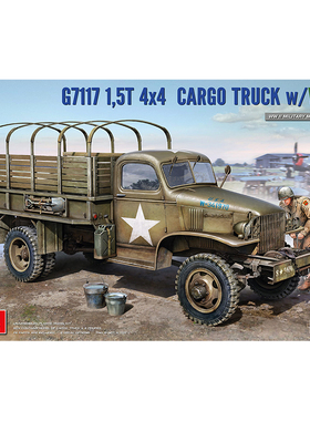 MiniArt 1/35 G7117 Cargo Truck w/Winch”卡车 模型 35389