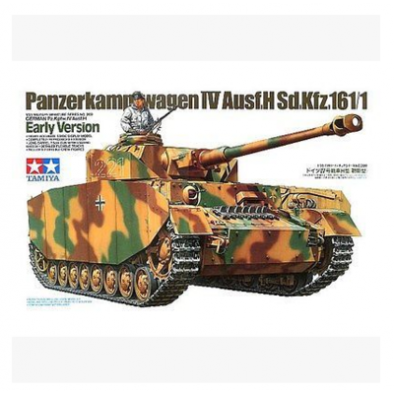 田宫拼装战车模型 1/35 IV号H型战车（初期型） 35209
