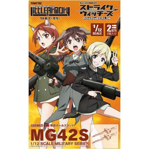 Tomytec 1/12 Little Armory拼装模型 通往柏林之路 MG42S LASW02图片