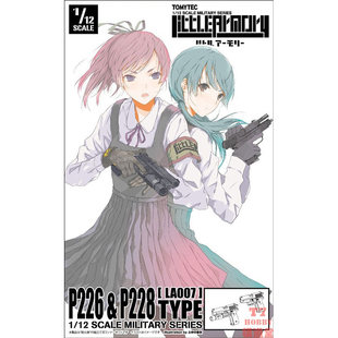 Tomytec 1/12Little Armory拼装模型P226 Type & P228 Type LA007