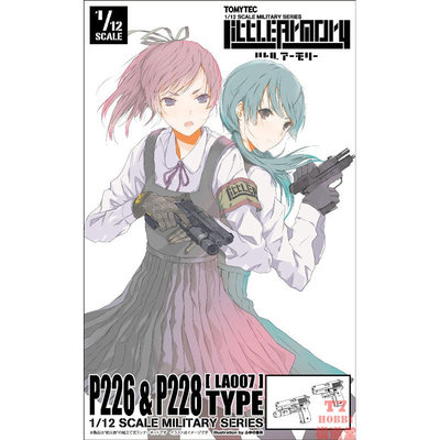 Tomytec 1/12Little Armory拼装模型P226 Type & P228 Type LA007
