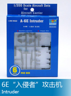 小号手 1/350 A－6E“入侵者”攻击机 06224